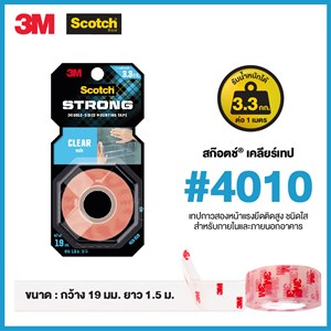 Picture of สก๊อตช์ เทปโฟมใส กาว 2 หน้า CAT 4010, 19 มม. X 1.5 ม.