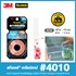 Picture of สก๊อตช์ เทปโฟมใส กาว 2 หน้า CAT 4010, 19 มม. X 1.5 ม.