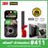 Picture of สก๊อตช์ เทปแรงยึดติดสูง CAT 411,19มม.X1.5เมตร (1x12)
