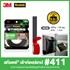 Picture of สก๊อตช์ เทปแรงยึดติดสูง CAT 411,19มม.X4เมตร (1x12) Outdoor