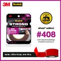 Picture of สก๊อตช์ ออโต้เทป 408 เทปโฟม2หน้าแรงยึดติดสูง สำหรับรถยนต์, 0.5นิ้วX10ม.