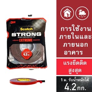 Picture of สก๊อตช์ เทปแรงยึดติดสูง CAT 414,12มม.X2.5เมตร Extreme
