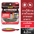 Picture of สก๊อตช์ เทปแรงยึดติดสูง CAT 414,12มม.X10เมตร Extreme