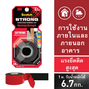 Picture of สก๊อตช์ เทปแรงยึดติดสูง CAT 414,19มม.X1.5เมตร Extreme