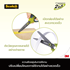 Picture of สก๊อตช์ กรรไกรพร้อมใบมีดสำหรับเปิดลัง นอนสติ๊ก 1488NS-T 8 นิ้ว UNBOXING SCISSORS