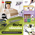 Picture of สก๊อตช์ กรรไกรพร้อมใบมีดสำหรับเปิดลัง นอนสติ๊ก 1488NS-T 8 นิ้ว UNBOXING SCISSORS