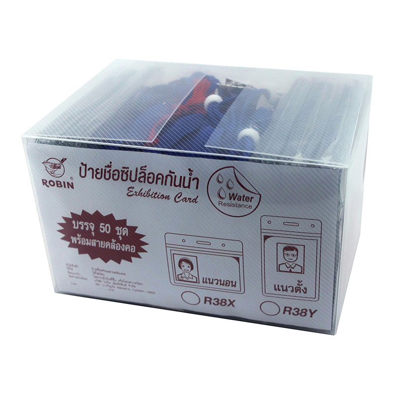 Picture of ป้ายพลาสติก ซิปล็อคใส่บัตร พร้อมสายคล้องคอ แนวนอน (50อัน) โรบิน R38X