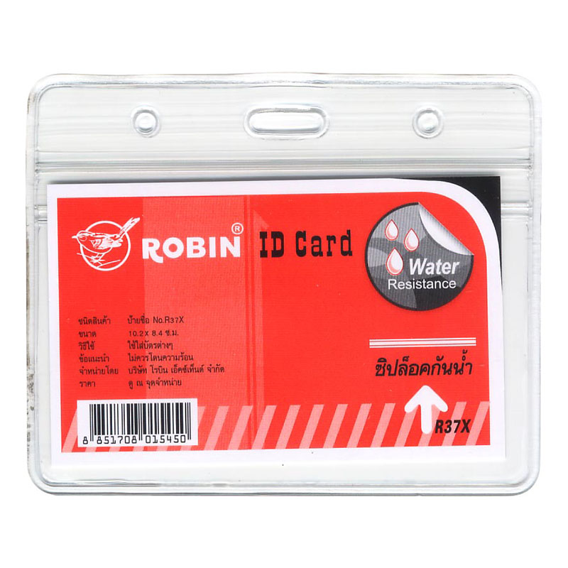 Picture of ป้ายพลาสติก ซิปล็อคใส่บัตร แนวนอน ใส (12อัน) โรบิน R37X (ไม่มีสายคล้องคอ) 