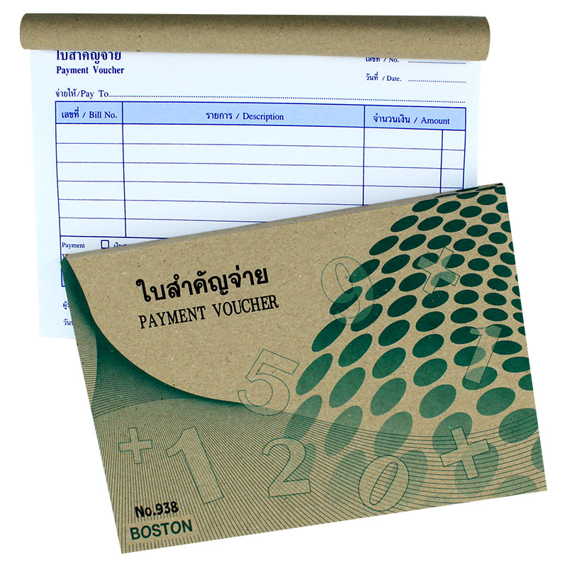 Picture of ใบสำคัญจ่าย ขาว No.938