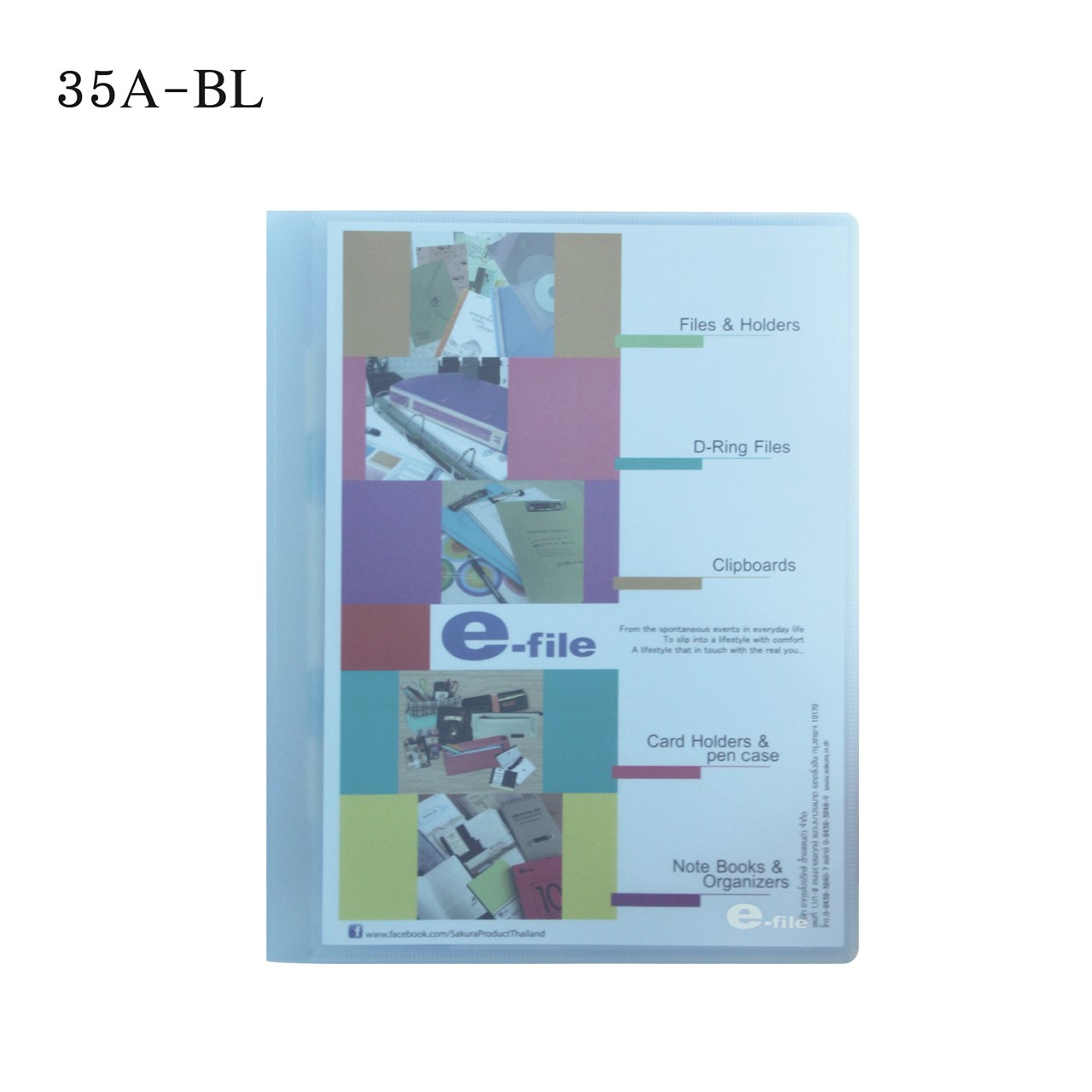Picture of แฟ้มเสนองาน + ซีดี ปกสอด e-file35A-BL