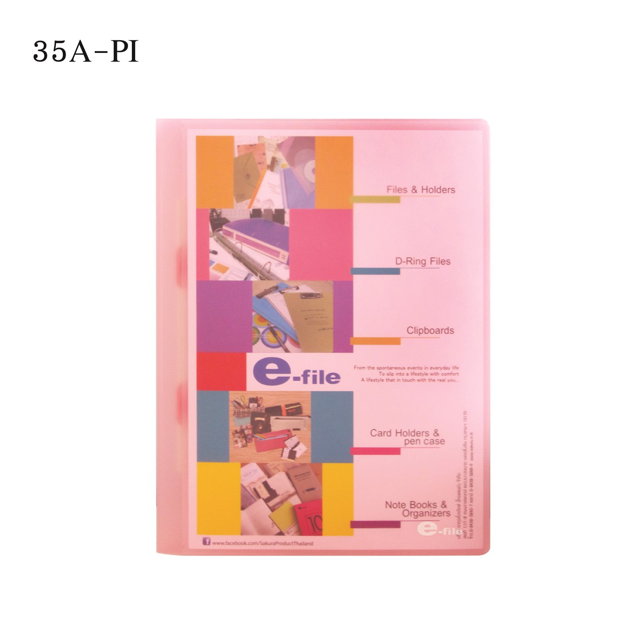 Picture of แฟ้มเสนองาน + ซีดี ปกสอด e-file35A-PI
