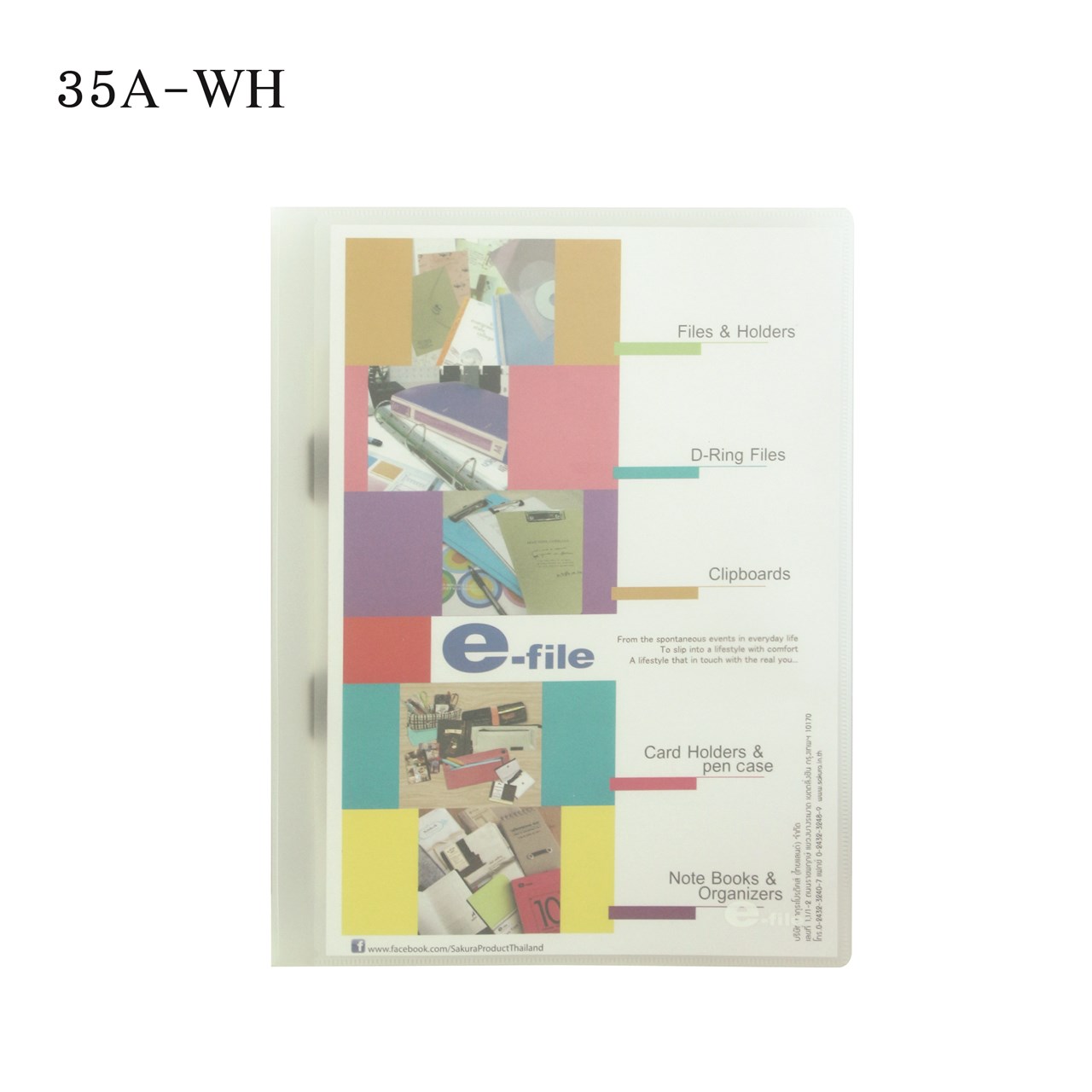 Picture of แฟ้มเสนองาน + ซีดี ปกสอด e-file35A-WH