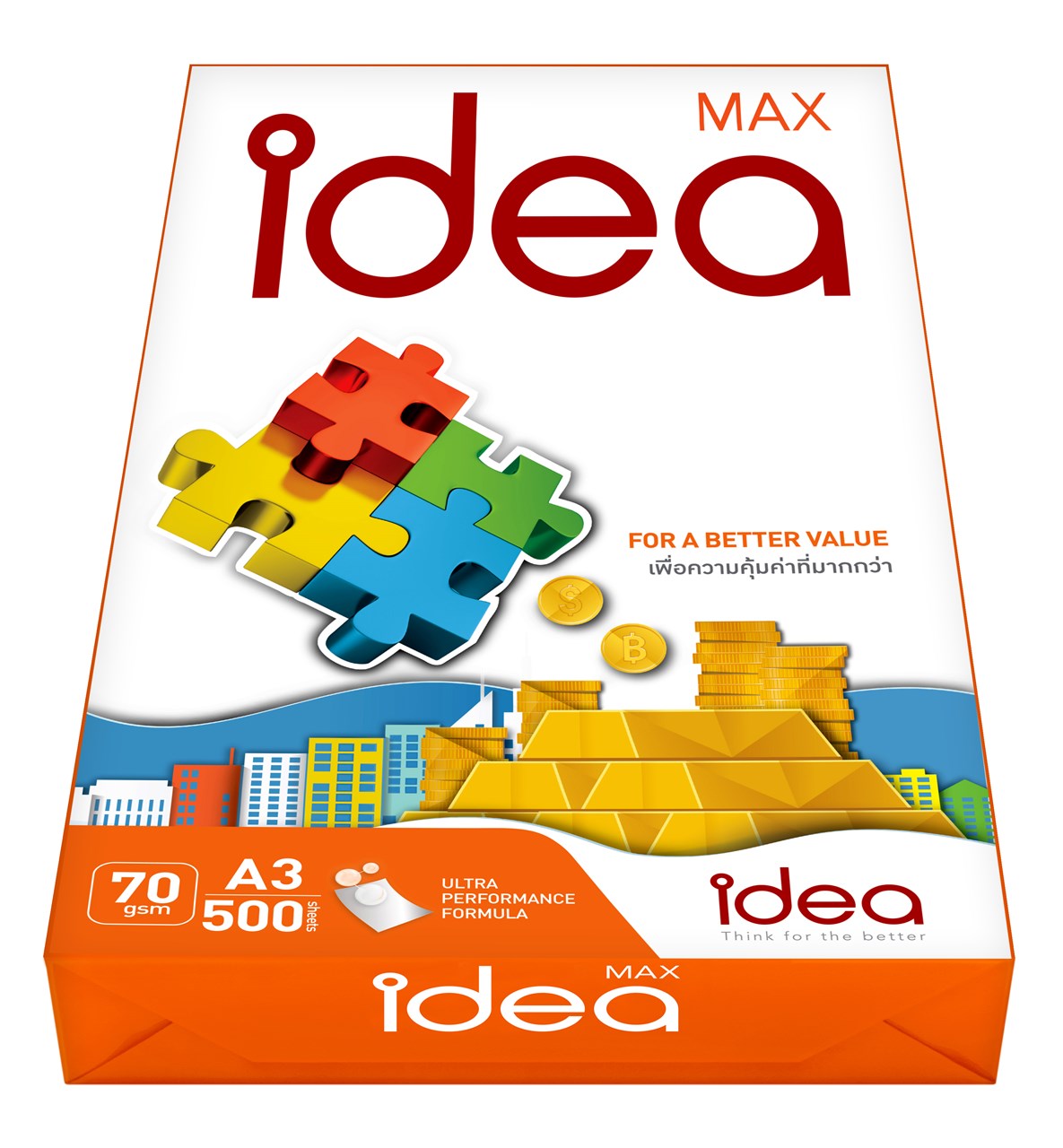 Picture of กระดาษถ่ายเอกสาร Idea Max 70g A3