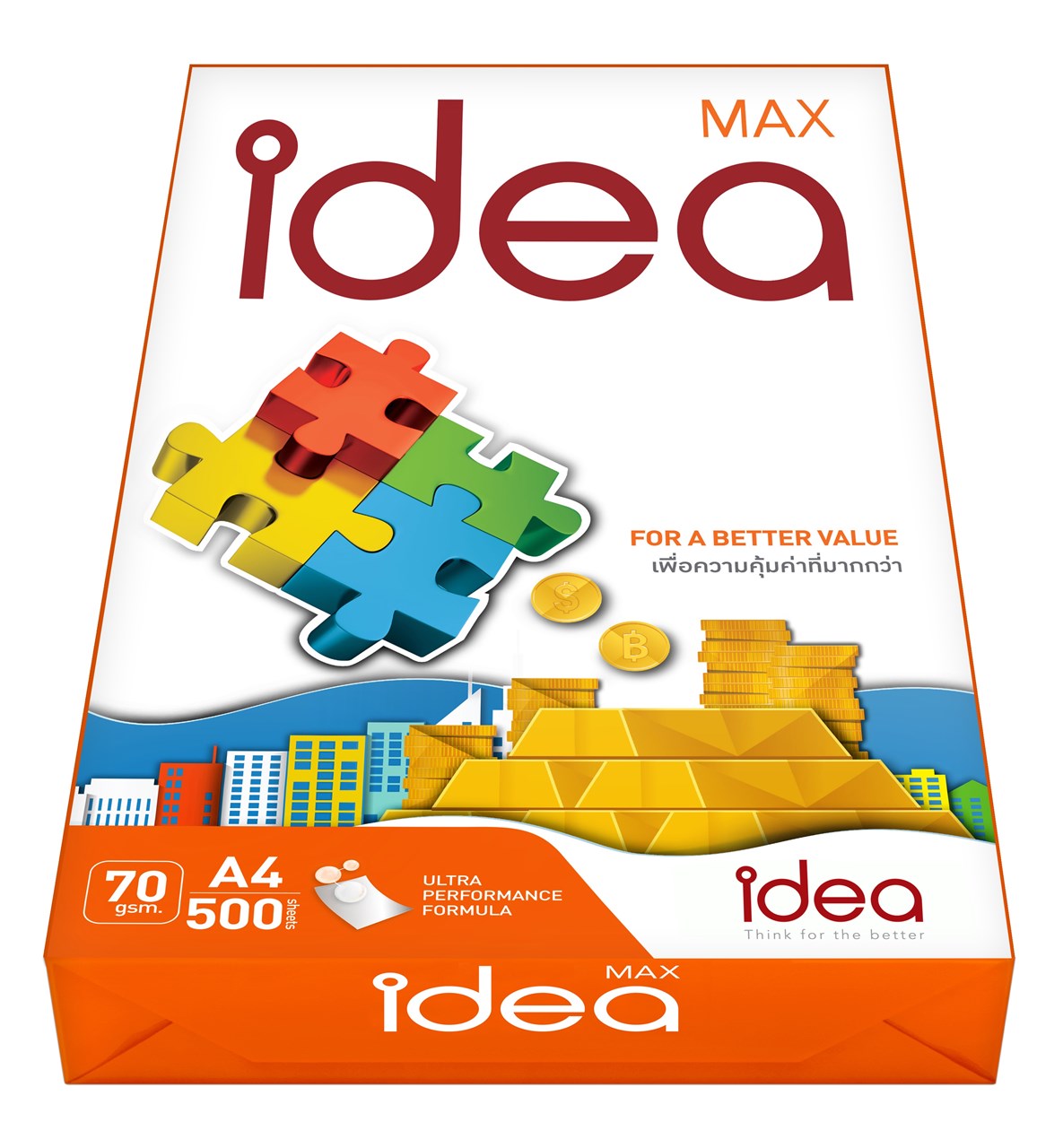 Picture of กระดาษถ่ายเอกสาร Idea Max 70g A4