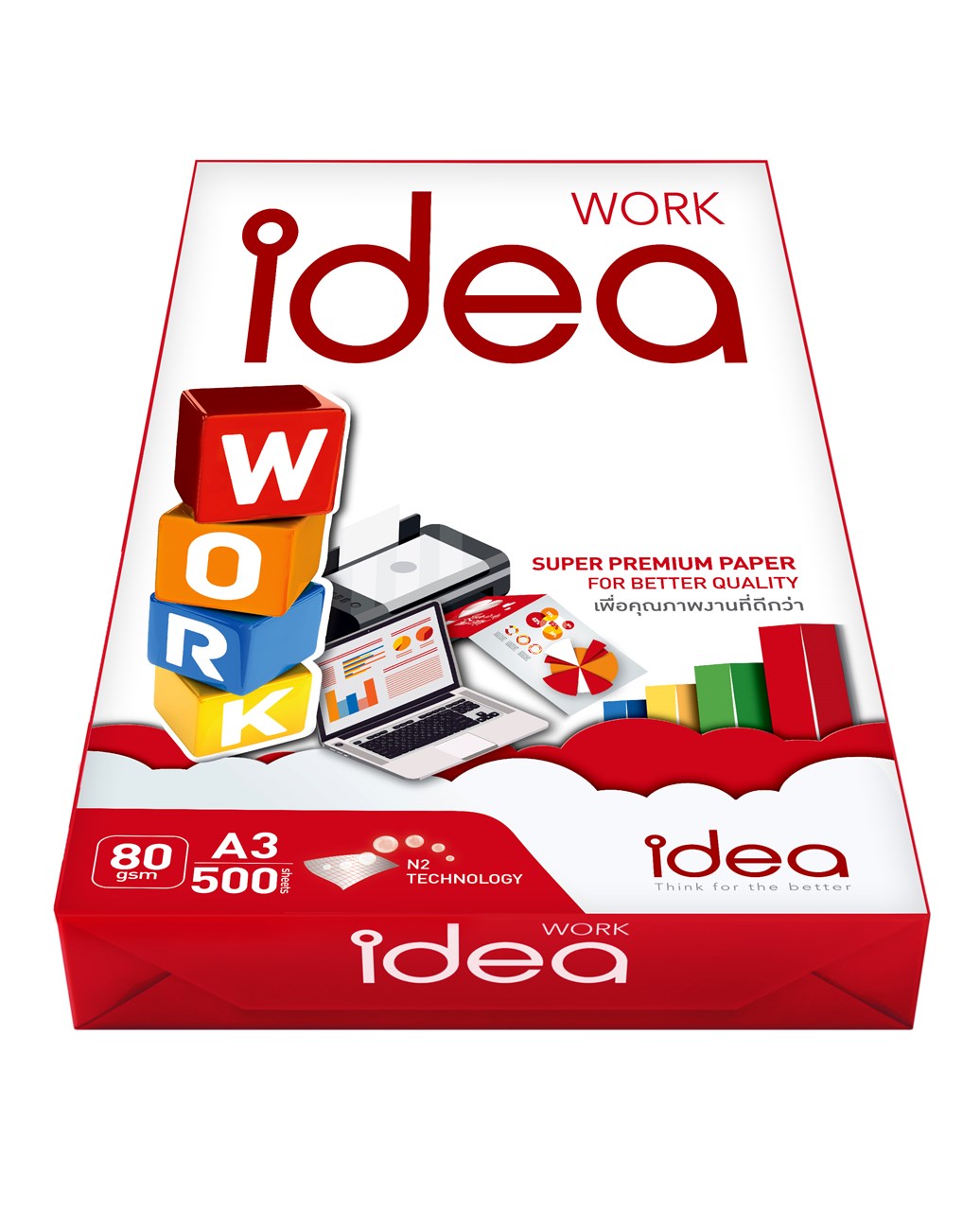 Picture of กระดาษถ่ายเอกสาร Idea Work 80g A3