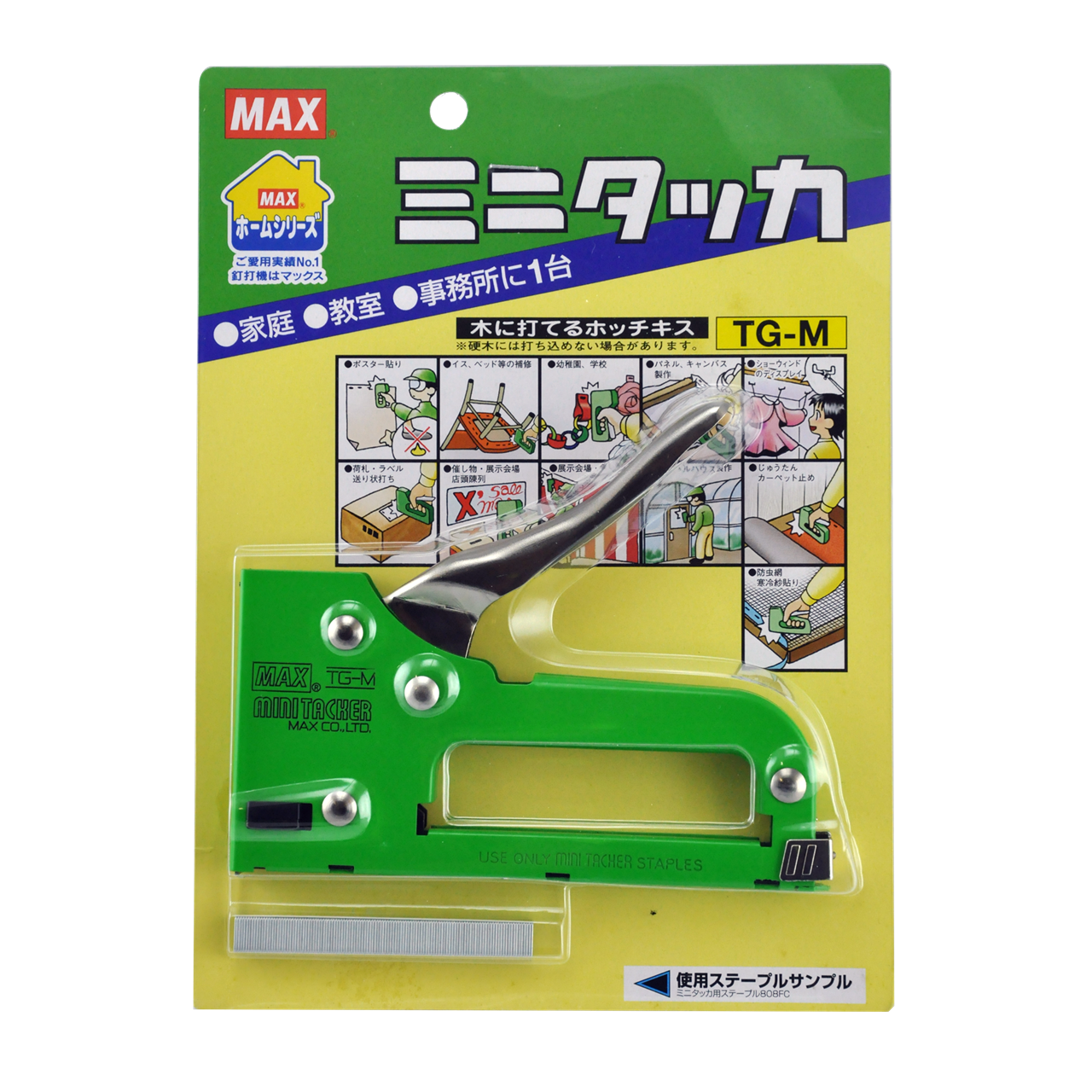 Picture of เครื่องยิง MAX TG-M 1x1