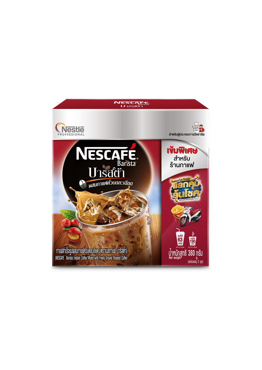 Picture of เนสกาแฟ บาริสต้า 380กรัม