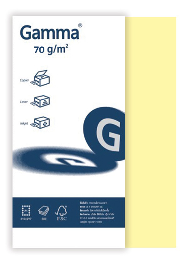 Picture of กระดาษสีถ่ายเอกสาร GAMMA 70 แกรม สีเหลือง A4 (500 แผ่น)