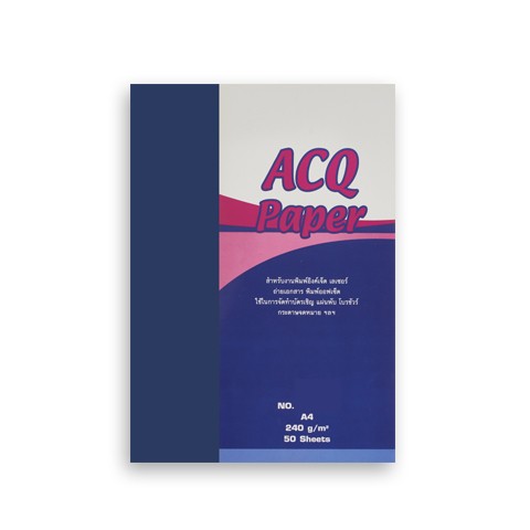 Picture of กระดาษ ACQ 240 แกรม กรมท่า, 50 แผ่น