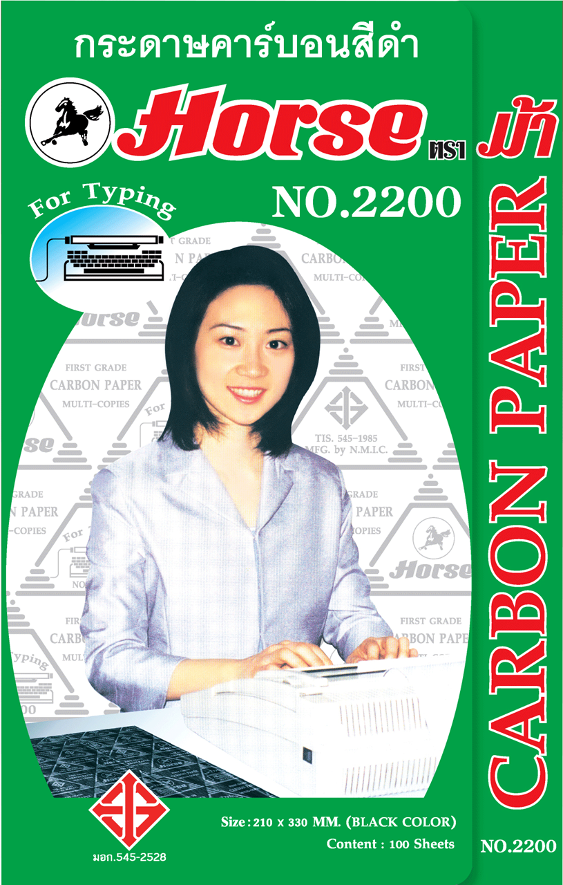 Picture of กระดาษคาร์บอน ตราม้า 165x210มม. กลาง ดำ