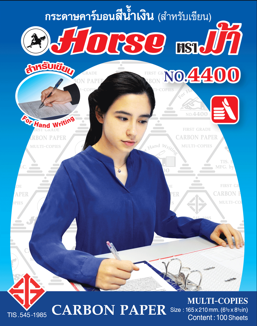 Picture of กระดาษคาร์บอน ตราม้า 165x210มม. กลาง น้ำเงิน