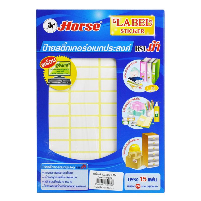 Picture of สติกเกอร์ ตราม้า A5 13x38mm 
