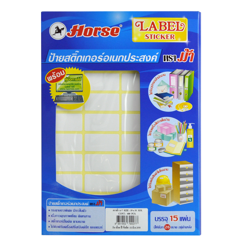 Picture of สติกเกอร์ ตราม้า A7 19x38mm