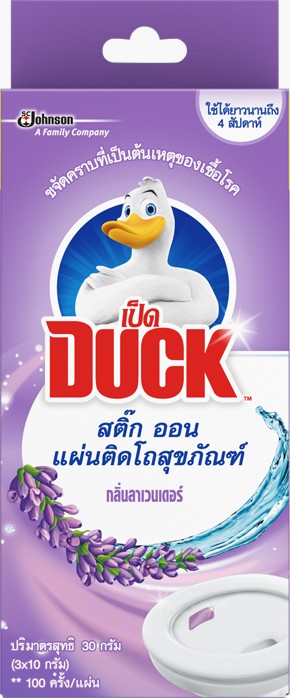 Picture of มิสเตอร์มัสเซิล สติ๊กออน ลาเวนเดอร์, 3 แผ่น/กล่อง (1x12)