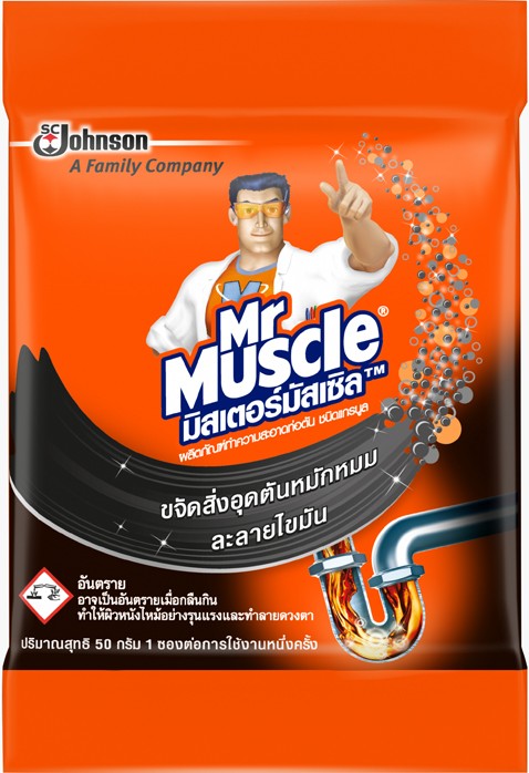 Picture of มิสเตอร์มัสเซิล ผลิตภัณฑ์ทำความสะอาดท่อตัน ชนิดเม็ด 50 กรัม