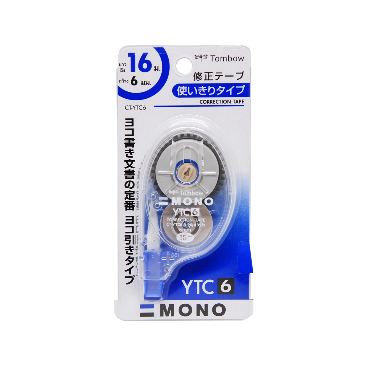 Picture of เทปลบคำผิด ทอมโบว CT-YTC6