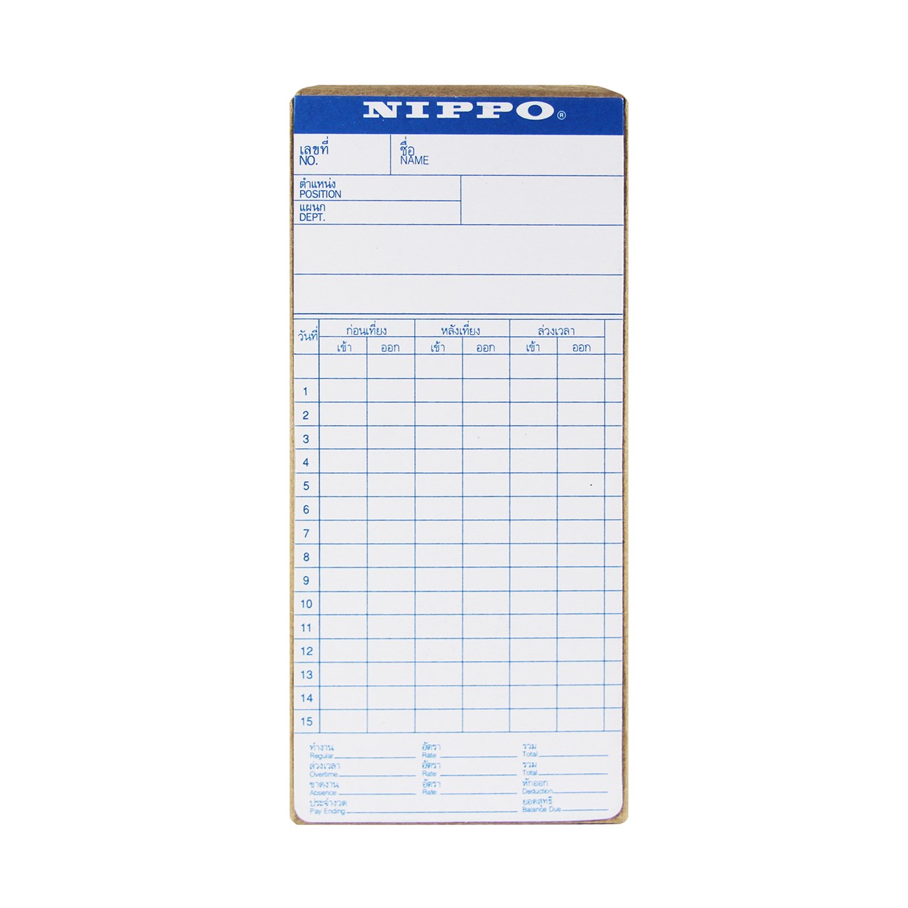 Picture of บัตรตอกเวลา Nippo (100 แผ่น) นิปโป้