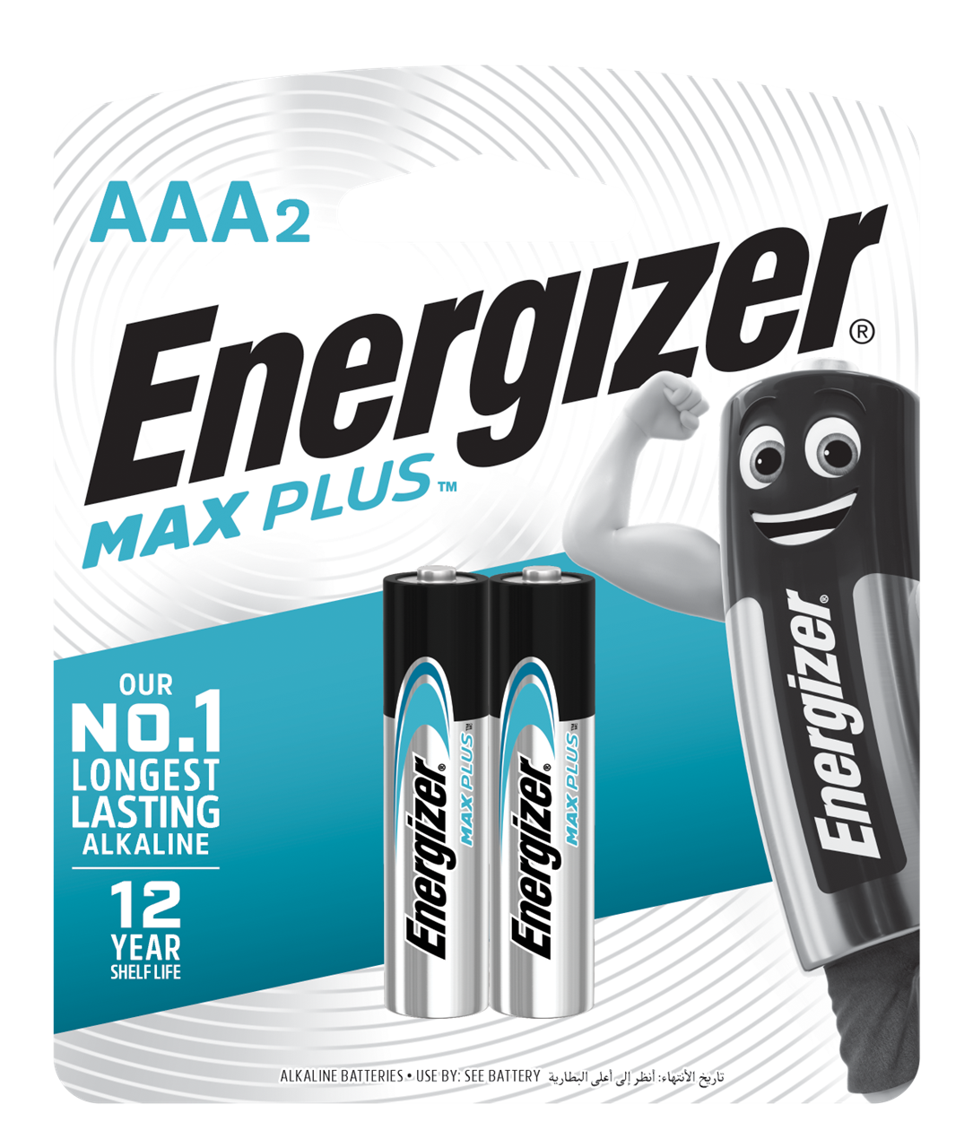 Picture of ถ่านอัลคาไลน์ Energizer MAX PLUS EP92 AAA (แพ็ค 2 ก้อน)