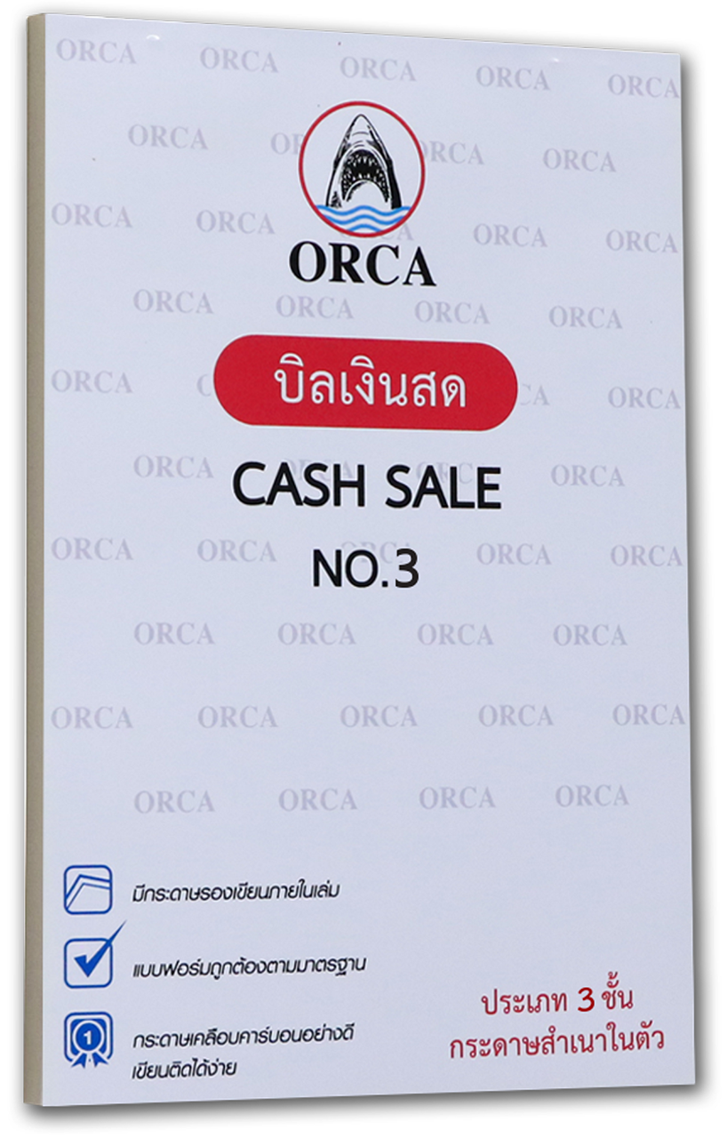 Picture of บิลเงินสด ออร์ก้า เคมีในตัว 3 ชั้น (10 เล่ม), 14.6x21.8 ซม.