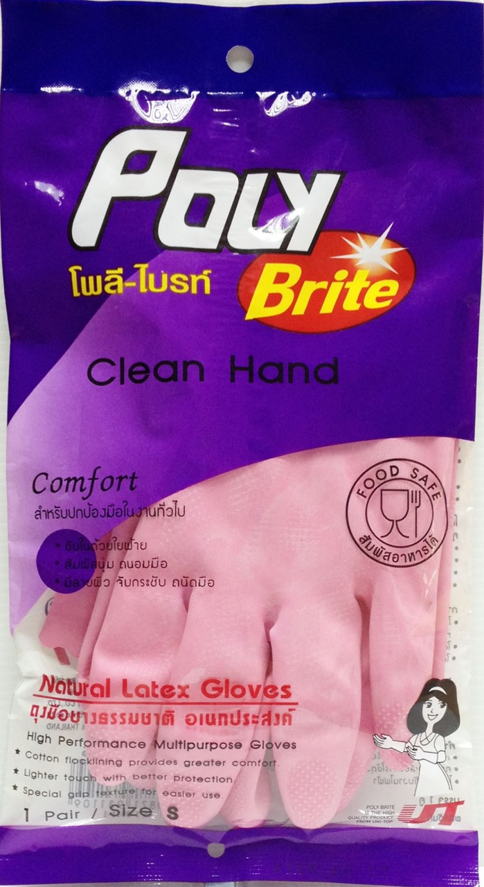 Picture of "โพลี-ไบรท์" ถุงมือยางธรรมชาติ รุ่น Comfort (Size S)  