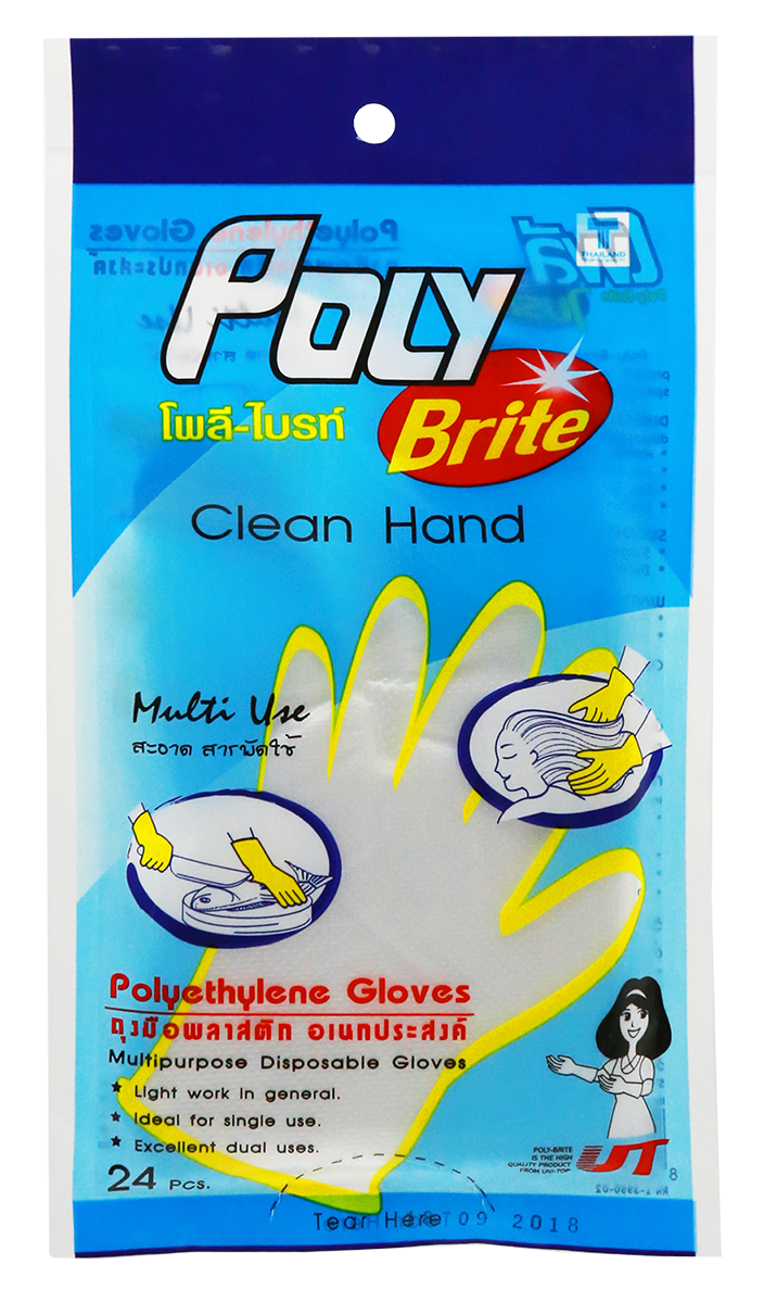 Picture of "โพลี-ไบรท์" ถุงมืออเนกประสงค์  HDPE ( 24 ชิ้น / ซอง )