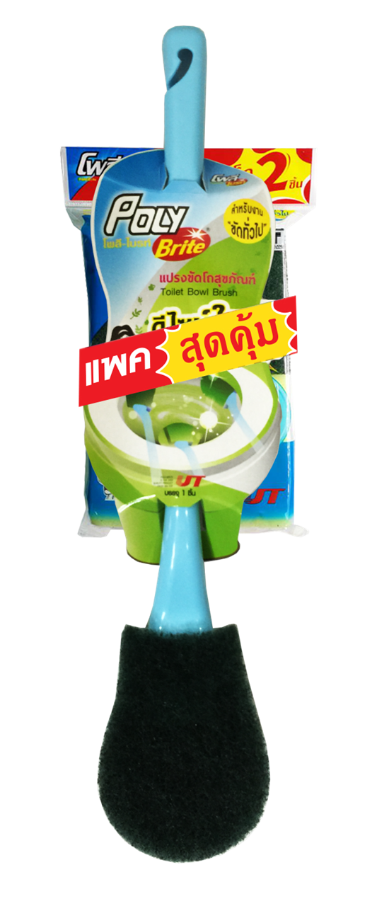 Picture of "โพลี-ไบรท์" แปรงขัดโถสุขภัณฑ์ (สีเขียว)