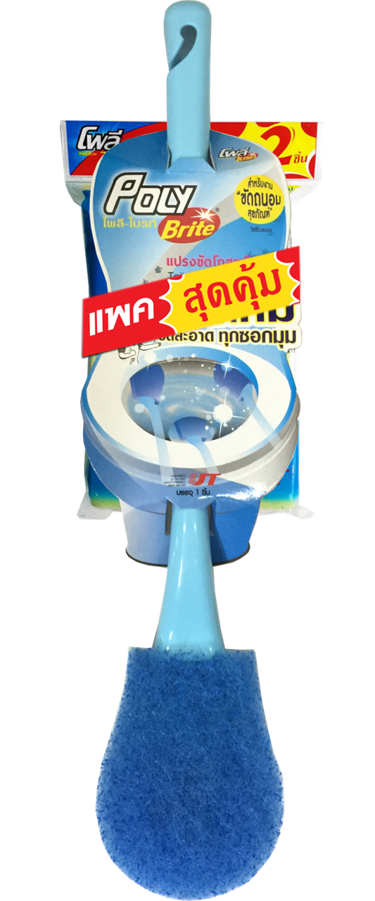 Picture of "โพลี-ไบรท์" แปรงขัดโถสุขภัณฑ์ (สีฟ้า)