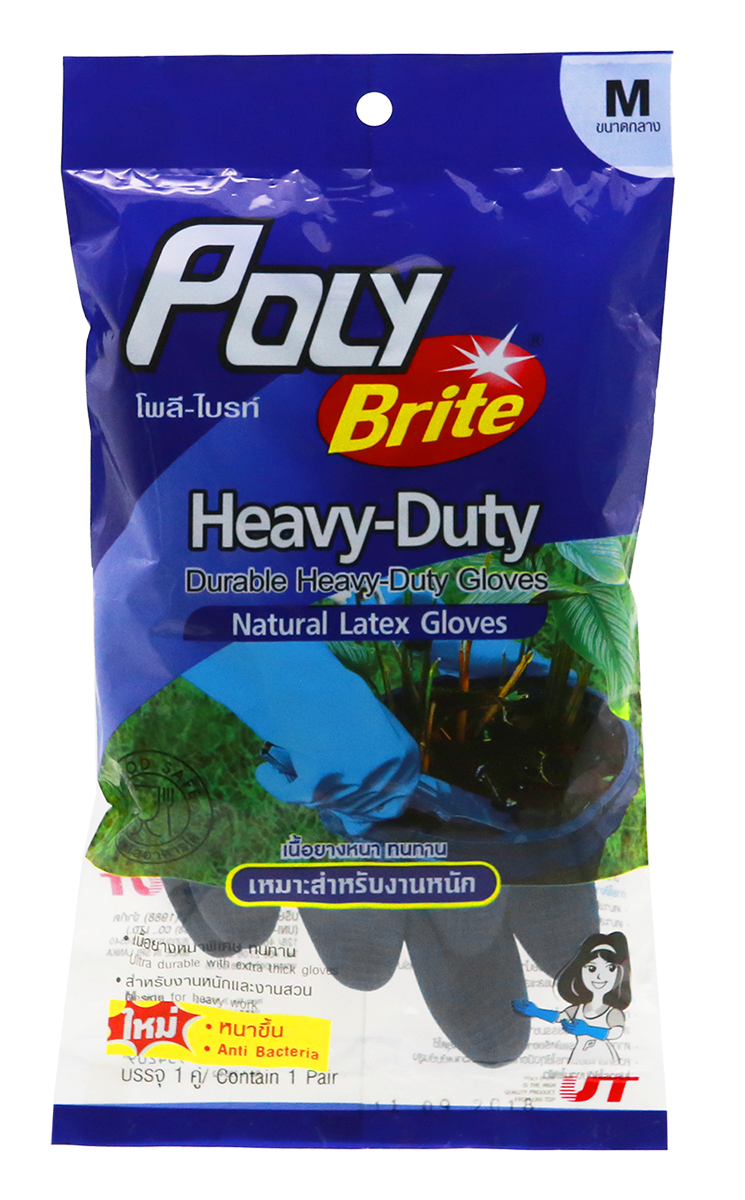 Picture of "โพลี-ไบรท์" ถุงมือยางธรรมชาติ รุ่น Heavy Duty (Size M)