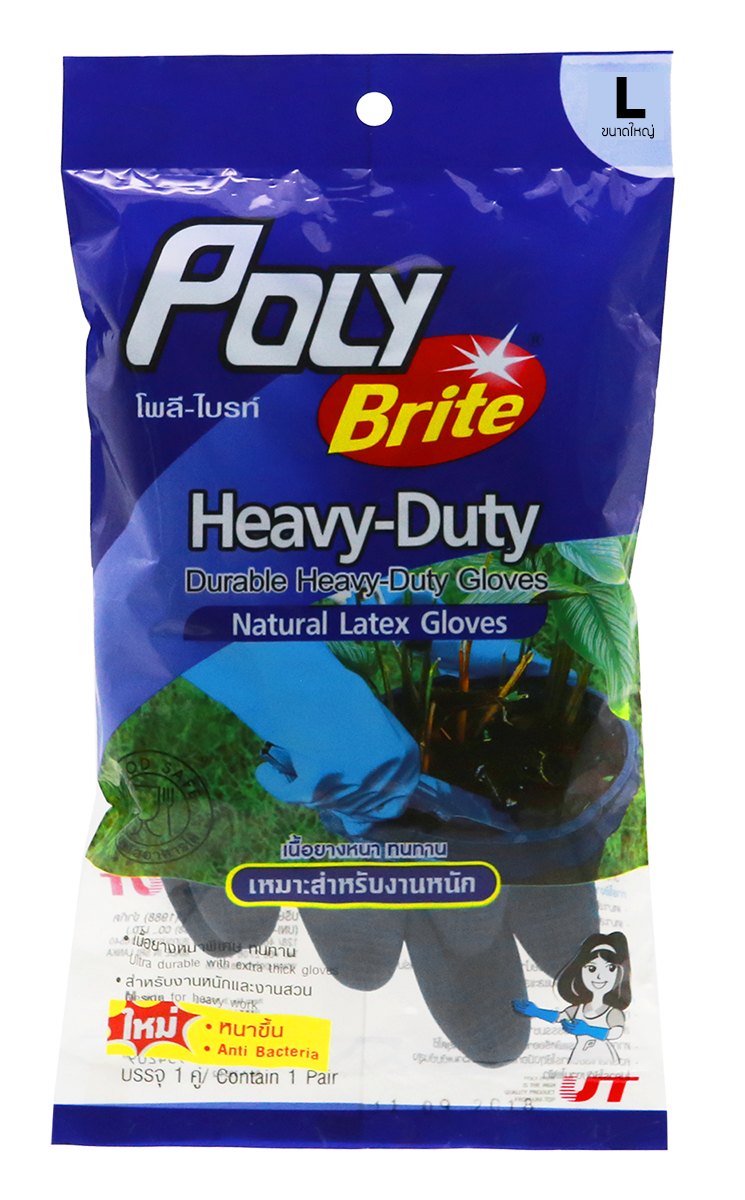 Picture of "โพลี-ไบรท์" ถุงมือยางธรรมชาติ รุ่น Heavy Duty (Size L)