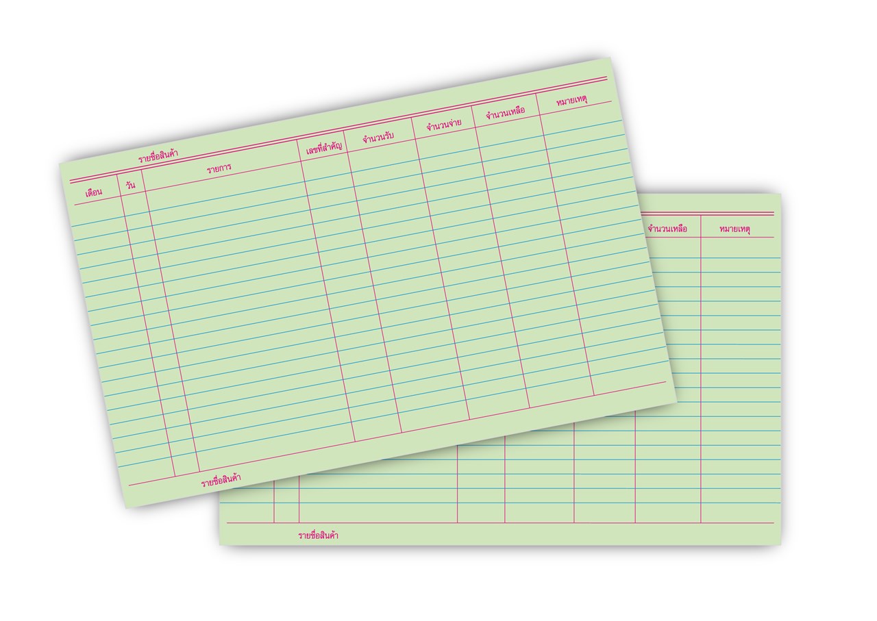 Picture of สต๊อกการ์ดสีเขียว 5 x 8", 110 แกรม (100 แผ่น)