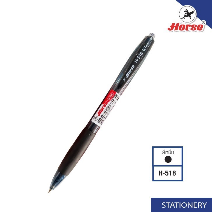 Picture of ปากกาลูกลื่น 0.7มม ตราม้า H-518 ดำ