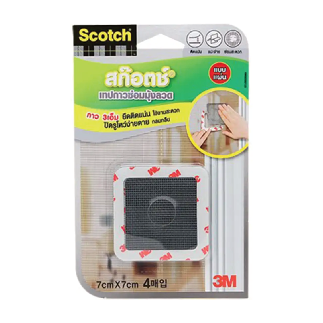 Picture of สก๊อตช์ เทปกาวซ่อมมุ้งลวด แบบแผ่น ขนาด7x7ซม. MESH REPAIR TAPE Scotch 3M