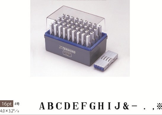 Picture of ตรายางชุดประกอบ เอ็กซ์เทนชั่น ตัวอักษร A-Z, 8.2x6.4 มม. EGRA-33M