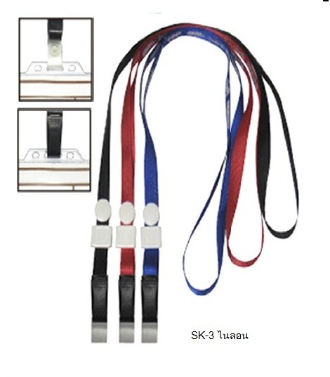 Picture of สายคล้องคอ แซนโก้ SK-3, แดง 1x41 ซม. (1x10)