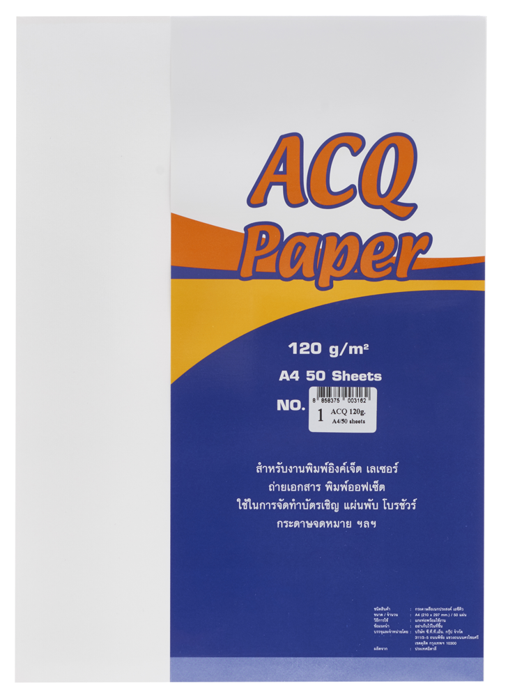 Picture of กระดาษ ACQ 120 แกรม ขาว 01, 50 แผ่น