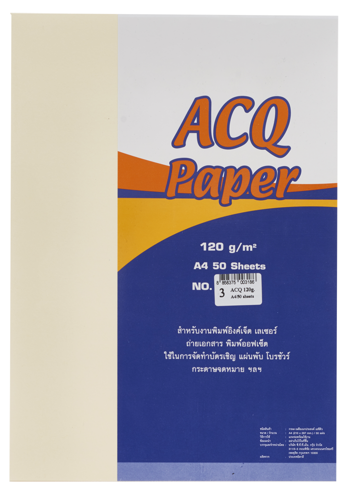 Picture of กระดาษ ACQ 120 แกรม ครีม 03, 50 แผ่น