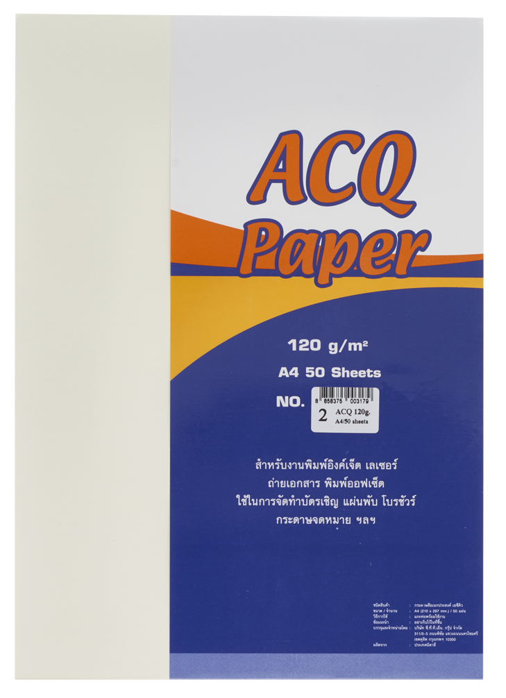 Picture of กระดาษ ACQ 120 แกรม งาช้าง 02, 50 แผ่น