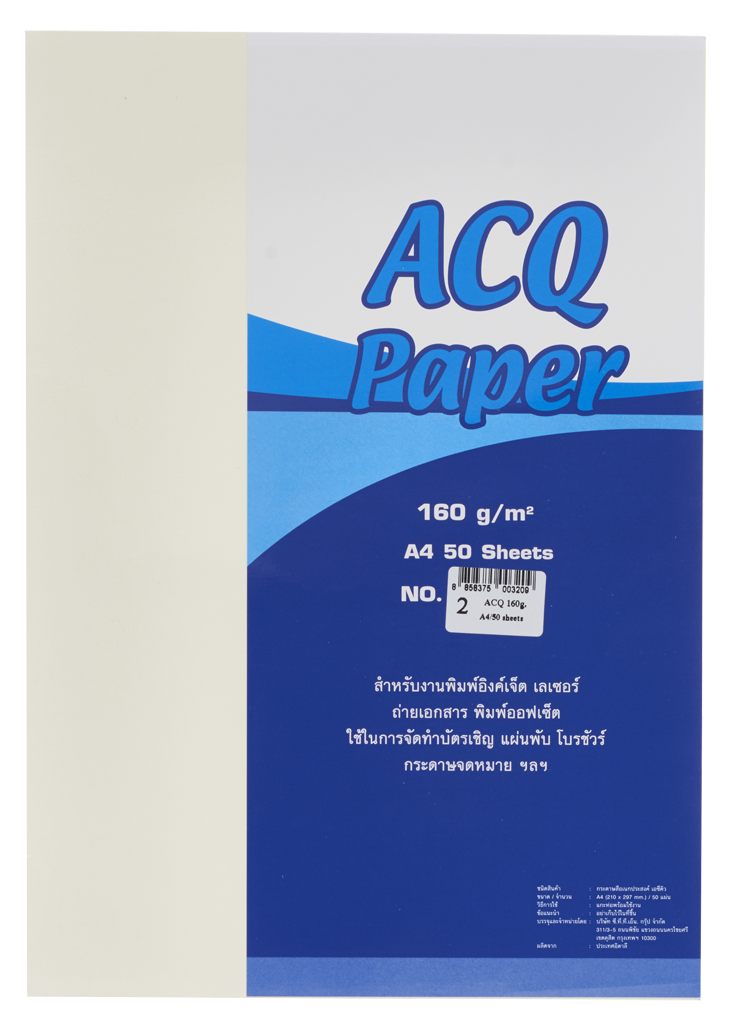 Picture of กระดาษ ACQ 160 แกรม งาช้าง 02, 50 แผ่น