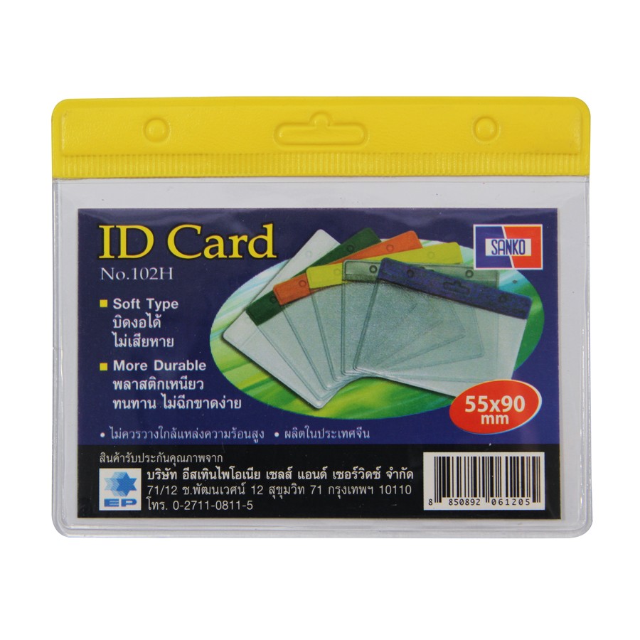 Picture of ป้ายชื่อพลาสติก แซนโก้ 102H เหลือง (1x10อัน) แนวนอน 9x5.5 ซม.