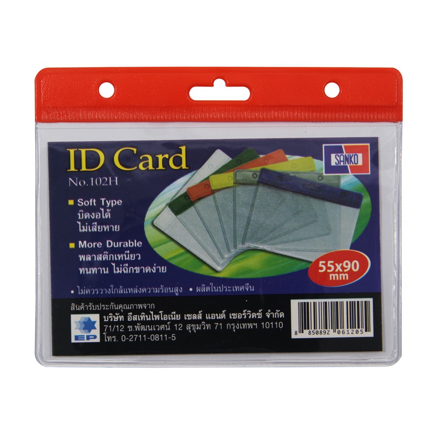 Picture of ป้ายชื่อพลาสติก แซนโก้ 102H ส้ม (1x10อัน) แนวนอน 9x5.5 ซม.